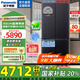 松下（Panasonic）【國家補貼20%】Xtra黑布林500L十字多門(mén)四開(kāi)門(mén)60cm零嵌入冰箱大容量家用電冰箱一級能效自動(dòng)制冰 NR-XD50C5B-S 自動(dòng)制冰