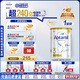 愛他美（Aptamil）白金澳洲版 幼兒配方奶粉 3段(12-36個月) 900g