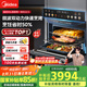 美的（Midea）【國家補(bǔ)貼】55L嵌入式變頻微蒸烤蒸烤箱10英寸大彩屏多功能微蒸烤炸燉一體機(jī) GC5