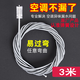 貝多嘉空調(diào)滴水管疏通器中央空調(diào)冷凝水管疏通排水管孔彈簧刷 3米疏通管雙頭