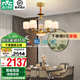 雷士（NVC）新中式古典客廳吊燈餐廳吊燈臥室燈別墅復(fù)式樓燈具燈飾全屋套餐 云錦 70瓦 6頭智能高顯銅制吊燈