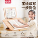 小天未來(lái)【全網(wǎng)低價(jià)】小天學(xué)繪臺雙層閱讀支架兒童讀書(shū)看書(shū)多功能寫(xiě)字板可升降學(xué)生桌面坐姿矯正閱讀架