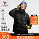 駱駝（CAMEL）戶(hù)外羽絨服冬季新款男女同款高蓬防風(fēng)保暖外套大朵鴨絨面包服