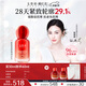玉容初【張雨綺同款】藏紅花輪廓油30ml膠肽緊塑精華油以油養(yǎng)膚中秋禮物
