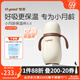 世喜保溫杯嬰幼兒寶寶保溫杯嬰兒水杯316不銹鋼外出便攜280ml 保溫杯（無杯套） 280ml