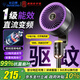 鉆石牌直流變頻空氣循環(huán)扇智能語音電風扇家用遙控定時風扇銅線電機落地扇一級能效節(jié)能省電FX-EC8X6DQRV