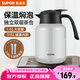 蘇泊爾（SUPOR）保溫壺316不銹鋼泡茶壺家用熱水瓶大容量燜茶壺保溫水壺悶暖水壺 珍珠灰- 1.6L 【有茶倉】燜泡壺