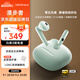 漫步者（EDIFIER）Lolli3 ANC 半入耳主動(dòng)降噪藍(lán)牙耳機(jī) LDAC音頻解碼 適用蘋(píng)果華為小米OPPO手機(jī) 青綠色