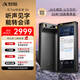 科大訊飛AI錄音筆S6 免費錄音轉文字 同聲轉譯 會(huì )議紀要 專(zhuān)業(yè)錄音取證設備錄音神器  國密加密超遠距離錄音