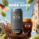奧丁格帝國(guó)世濤黑啤酒500ml*24聽(tīng)整箱裝 德國(guó)精釀烈性啤酒原裝進(jìn)口 蘇超