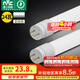雷士（NVC） T8led燈管支架日光燈大功率超亮燈條燈帶便捷安裝 T8燈管-24W白光1只裝-配件需自購