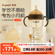 世喜嬰兒學(xué)飲杯7個月以上鴨嘴杯PPSU喝水奶瓶重力球兒童吸管水杯300ml