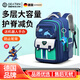 DEATKN德國8A護脊減負兒童書(shū)包小學(xué)生一二三到六年級男孩女孩通用書(shū)包 小號寶藍綠(送掛飾+手表+機器人)