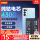 菲耐德 適用于OPPO Reno5/5K/4se電池/OPPOK9手機電池更換 BLP811大容量加強版4300mAh換新 附安裝工具包