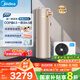 美的（Midea）空氣能熱水器200升超一級能效75℃高溫水洗R32冷媒電輔政府補(bǔ)貼天悅PLSX-200(35)/DN8-(E1)