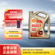 殼牌（Shell）勁霸全合成柴油機(jī)油 K10 10W-40 CK-4 4L 養(yǎng)車保養(yǎng) 國六柴機(jī)油