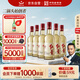 紅星二鍋頭 大曲釀 清香型白酒 52度 500ml*6瓶 整箱裝 純糧口糧酒