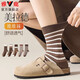 雅鹿襪子女士中筒襪秋冬季美拉德風(fēng)長(cháng)筒襪冬天堆堆襪 混色 10雙 均碼