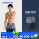 迪卡儂沙灘褲泳褲速干可下水沖浪短褲內(nèi)襯防尷尬海邊5084297