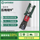 世達(dá)（SATA）一鉗多用網(wǎng)絡(luò)水晶頭網(wǎng)鉗壓線鉗接頭壓著鉗  9