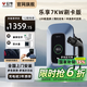 公牛充電樁槍新能源電動汽車家用交流樁7/11/21KW適用于特斯拉小鵬極氪理想華為問界奔馳小米阿維塔 7kw樂享刷卡版（LED數(shù)顯屏+預約充電) 【基礎(chǔ)安裝】