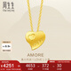 周生生七夕禮物黃金項(xiàng)鏈足金Amore心心相印套鏈吊墜女款78039U計(jì)價(jià)4.4克