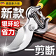 東部工品德國精工修剪樹(shù)枝剪刀專(zhuān)用工具剪花枝剪刀園林園藝果樹(shù)修枝