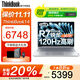 ThinkPad聯(lián)想ThinkBook14+ 2025補貼20%銳龍AI筆記本電腦可選3K屏高性能輕薄設計師辦公游戲學(xué)生手提超能本 爆款銳龍R7-8745H 32G 1T固態(tài)TB14 120Hz高刷 