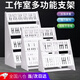 UECYXOP手機架多排工作室手機支架多機位群控聯(lián)排手機展示架放置架桌面手機支架工作室多機位手機支架 開(kāi)放式充電口2層8機位 【加厚PVC板材】 【預留風(fēng)扇位】