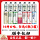 金星啤酒中式精釀金星毛尖茉莉花茶龍井蜜桃烏龍普洱碧螺春茶西瓜海鹽 自選口味備注 1000ml*6罐