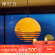 摩燈會餐廳吊燈現(xiàn)代2025年新款餐桌燈陽臺玄關(guān)日落夕陽氛圍燈流行燈具 【30cm】日落吊燈-三色變光