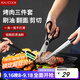 美廚（maxcook）不銹鋼食品夾油刷剪刀 烤肉食物夾蛋糕夾刷子刀具三件套MCPJ9562
