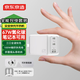 京東京造67W氮化鎵充電器套裝Type-C多口快充頭100W快充線(xiàn)兼容65Wvivo44W適用蘋(píng)果華為小米榮耀手機筆記本