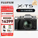 富士（FUJIFILM）XT5 X-T5 XT50 微單數(shù)碼相機(jī) 時(shí)尚Vlog直播攝影4K照相機(jī) XT5銀色+18-55mm 進(jìn)階套餐