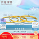 六福珠寶七夕禮物 愛(ài)你久久黃金手鐲光影金足金碎碎冰 計(jì)價(jià) 56mm-約9.99克