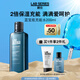 朗仕保濕煥能爽膚水200ml補(bǔ)水保濕男士充能水七夕情人節(jié)禮物男友禮盒