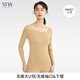 STW.SOTOWELL無(wú)痕保暖內衣女士莫代爾秋衣薄款單件上衣低領(lǐng)修身春秋線(xiàn)衣打底衫 WB007上衣膚色 M