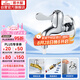 潛水艇（Submarine）L101X洗衣機龍頭 四分進(jìn)水口全自動(dòng)洗衣機龍頭黃銅鍍鉻洗衣機水嘴