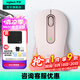 羅技（Logitech）優(yōu)選系列M650無(wú)線藍(lán)牙鼠標(biāo) 辦公藍(lán)牙靜音鼠標(biāo)Mac蘋(píng)果ipad鼠標(biāo)人體工學(xué)雙模鼠標(biāo)大小手可選男女通用 M650中小手 粉M（M750入門(mén)款）