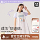 久歲伴【miiiiichan聯(lián)名】兒童睡裙女童薄款純棉家居裙中大童寬松連衣裙