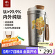 特美刻（TOMIC）聯(lián)名鈦杯朱炳仁銅純鈦保溫杯女士便攜咖啡杯實(shí)用商務(wù)國慶中秋禮物