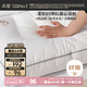 水星家紡枕頭頸椎枕成人睡覺(jué)專(zhuān)用舒適酒店枕芯純棉A類(lèi)抗菌一對裝