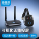海備思 無(wú)線(xiàn)HDMI投屏器點(diǎn)對點(diǎn)接收發(fā)射同屏器適用筆記本電腦高清傳輸電視投影儀家用辦公會(huì )議