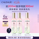 歐緹麗皇后水噴霧100ML*2 保濕細致毛孔醒膚精華水爽膚水  七夕禮物