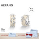 HEFANG何方珠寶星軌耳環(huán)耳飾女士輕奢高級(jí)感七夕情人節(jié)禮物送女友 月光白