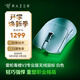 雷蛇（Razer）毒蝰v3pro專(zhuān)業(yè)版 輕量化無(wú)線(xiàn)游戲鼠標 人體工程學(xué)設計宏電競鼠標  lol吃雞CSGO瓦羅蘭特鼠標 白色（輕約55克 自帶8KHZ接收器）