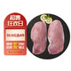 六和去皮鴨胸肉  2斤  櫻桃谷鴨冷凍鴨胸低脂健身燒烤食材