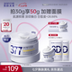 肌膚未來（SKYNFUTURE）377美白面霜30g 淡化斑點持久補水保濕提亮膚色面部護膚品女七夕