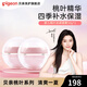貝親嬰兒冰感面霜 桃葉精華 嬰兒保濕霜 寶寶面霜 冰冰霜50g*2