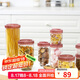 樂扣樂扣LOCK&LOCK儲(chǔ)物收納罐 密封保鮮冰箱廚房雜糧食品收納容器10件套